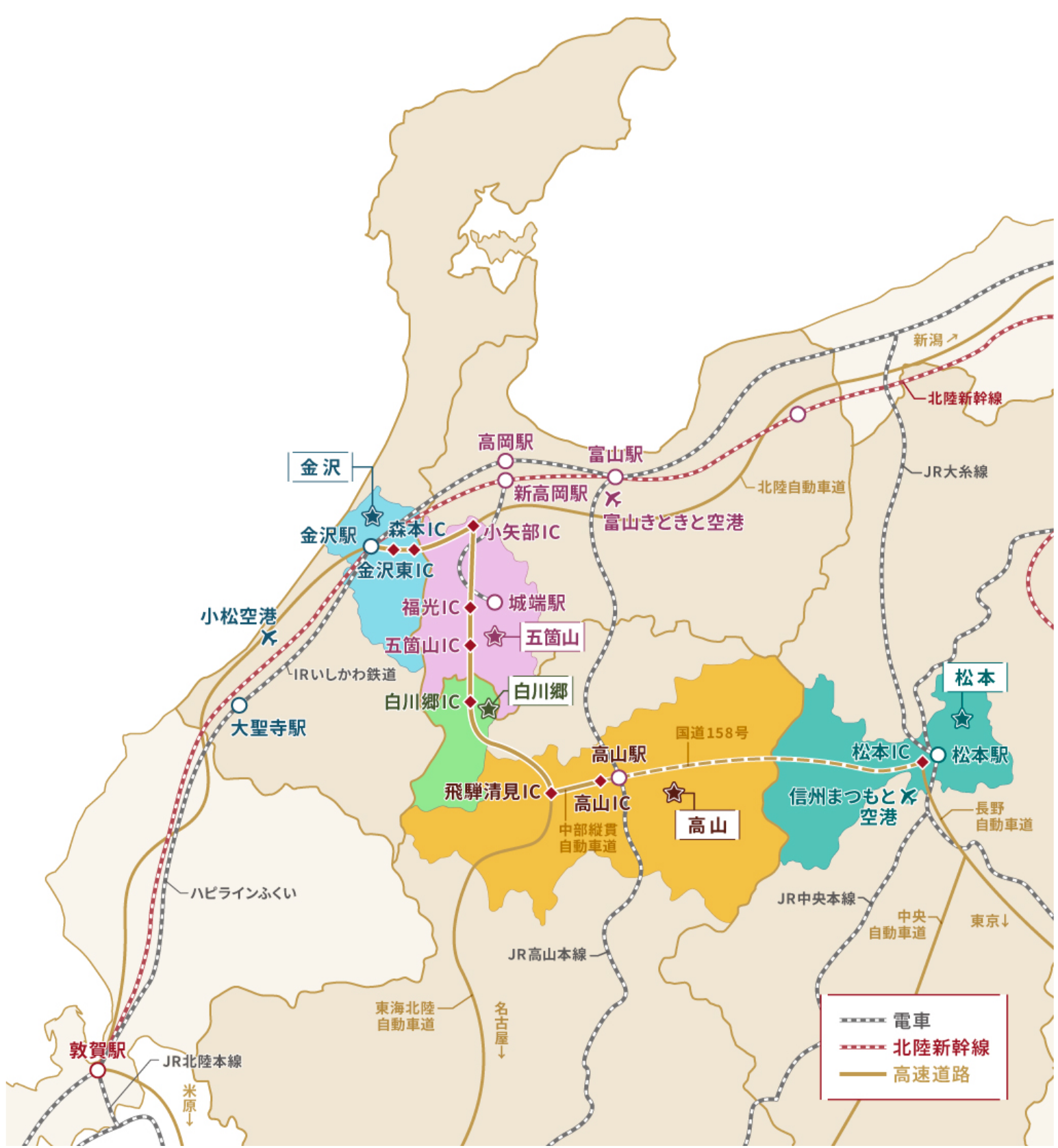 東京・大阪・名古屋から３つ星街道エリア