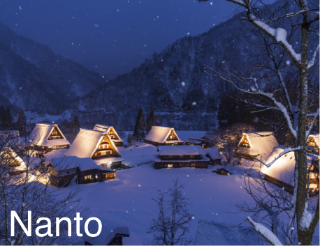 Nanto