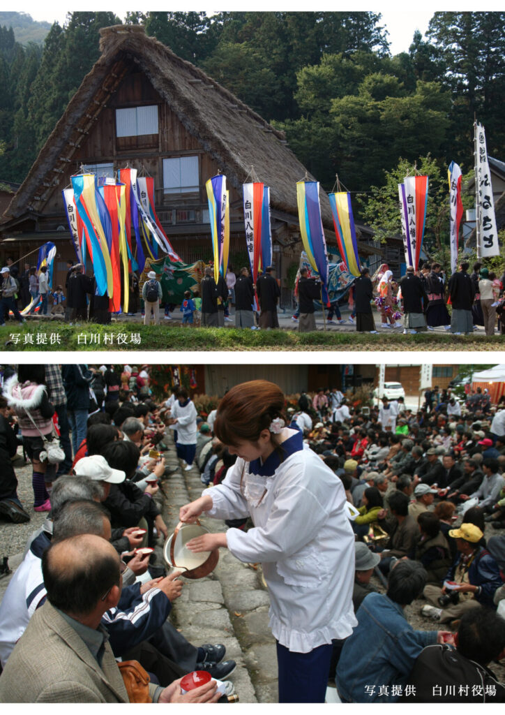 どぶろく祭
